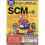[книга@/ журнал ]/toko тонн ....SCM. книга@(B&amp;T книги )/ Suzuki ../ работа 