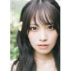 【送料無料】[本/雑誌]/SKE48 入内嶋涼 ファースト写