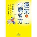 [книга@/ журнал ]/... поразительный полировальный person ( король библиотека )/ менталитет kaun погреб masa/ работа 