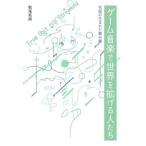 [ бесплатная доставка ][книга@/ журнал ]/ музыкальное сопровождение игр . мир .... люди / конфеты хвост ../ работа 