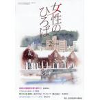 [книга@/ журнал ]/ женщина. ...2026 год 2 месяц номер / день шт. производство . центр комитет ( журнал )