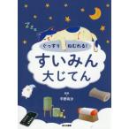 [ бесплатная доставка ][книга@/ журнал ]/.. потертость ....!.... большой .../ flat . иметь ./..