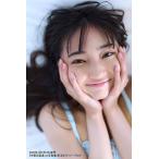 【送料無料】[本/雑誌]/矢野妃菜喜 ファースト写真集/矢野妃菜喜/著(単行本・ムック)