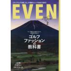 [книга@/ журнал ]/EVEN(i-bn) 2026 год 2 месяц номер / minor bi выпускать ( журнал )