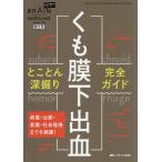 [ бесплатная доставка ][книга@/ журнал ]/ пятно внутренний sing no. 42 шт 1 номер очень большой номер (2026-1)/metika выпускать 