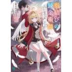 [книга@/ журнал ]/ палец ... . золотой .. рука .... нет ...... девушка .,. золотой .. не используя не талант. подросток (MF библиотека J)/ олень шерсть .../ работа 