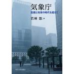 [ бесплатная доставка ][книга@/ журнал ]/ метеорологические явления .. машина . модифицировано кожа. времена . супер ./ Wakabayashi ./ работа 