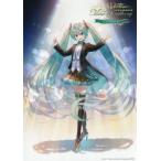 初音ミクシンフォニー2025Complete Collection 10th ANNIVERSARY BOOK