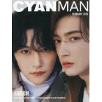 [книга@/ журнал ]/CYAN MAN ( Cyan man ) 2026 год 2 месяц номер [W обложка ] ROIROM/ лягушка m( журнал )