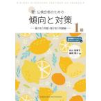 [ бесплатная доставка ][книга@/ журнал ]/ новый . осмотр соответствие требованиям . направление . меры 1 класс документ . брать . проблема / криптомерия гора выгода ../ работа Morita превосходящий 2 / работа 