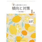 [ бесплатная доставка ][книга@/ журнал ]/ новый . осмотр соответствие требованиям. . направление . меры 1 класс кисть регистрация проблема сборник / криптомерия гора выгода ../ работа Morita превосходящий 2 / работа 
