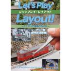 [ бесплатная доставка ][книга@/ журнал ]/ let's Play * расположение ~ миниатюра ... конструкция person ~ (NEKO)/ культиватор .a*enta Tein men to акционерное общество кошка *pa желтохвост sing