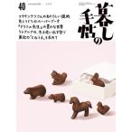 [книга@/ журнал ]/... рука .2026 год 2 месяц номер /... рука . фирма ( журнал )