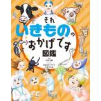 [ бесплатная доставка ][книга@/ журнал ]/ тот . кимоно. благодаря . иллюстрированная книга / сейчас Izumi . Akira /......watali/ иллюстрации маленький бобы .../ иллюстрации 