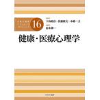 [ бесплатная доставка ][книга@/ журнал ]/ легализация менталитет . стандартный текст серии 16/ внизу гора ../.. Sato . Хара /..книга@. один Хара /..