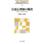 [ бесплатная доставка ][книга@/ журнал ]/ легализация менталитет .. работа .( легализация менталитет .. основы ... текст )/ река поле прямой человек /.. Ooshima Gou /... тип ./..