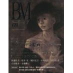 [ бесплатная доставка ][книга@/ журнал ]/BM/ изобразительное искусство. .69/ изобразительное искусство. . выпускать 