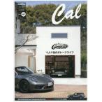 [книга@/ журнал ]/Cal(kyaru) vol.68 2026 год 3 месяц номер / добродетель промежуток книжный магазин ( журнал )