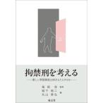 [ бесплатная доставка ][книга@/ журнал ]/. запрет .. мысль ./ палец . доверие /.. замок внизу . 2 / сборник Maruyama ../ сборник 