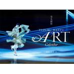 [ бесплатная доставка ][книга@/ журнал ]/ Hanyu Yuzuru "THE ART" CALENDAR 2026.4~2027.3/ журнал house 