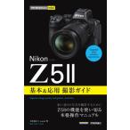 [книга@/ журнал ]/Nikon Z5 2 основы &amp; отвечающий для фотосъемка гид ( сейчас сразу можно использовать простой mini)/ сверху рисовое поле ../ работа conte/ работа 