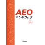 [ бесплатная доставка ][книга@/ журнал ]/AEO рука книжка / Fukuda ../( другой ) работа 