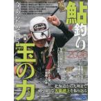 [ бесплатная доставка ][книга@/ журнал ]/2026 форель рыбалка ( отдельный выпуск .. человек )/.. человек фирма 