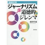 [ бесплатная доставка ][книга@/ журнал ]/ja-na ритм. мораль .ji Len ma/ поле .. самец / работа 
