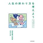 [книга@/ журнал ]/ жизнь. ... person . мысль для реальная служба уход .. сообщать ..... процесс / высота остров .. прекрасный / работа запад ../..