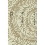 [ бесплатная доставка ][книга@/ журнал ]/.. еще ../../ работа Akira рисовое поле река ../ перевод 