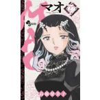 [книга@/ журнал ]/MAO 27 ( Shonen Sunday комиксы )/ высота .. прекрасный ./ работа ( комиксы )