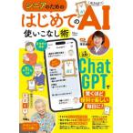 [книга@/ журнал ]/sinia поэтому. впервые .. AI используя . нет .(TJ)/ больше рисовое поле ../..