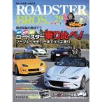 [книга@/ журнал ]/ROADSTER BROS. 29 (Motor Magazine Mook)/ motor журнал фирма 