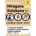 [книга@/ журнал ]/ это .... обычный ..* katakana / Sakamoto Mai /..