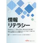 [ бесплатная доставка ][книга@/ журнал ]/ информация li tera si-/ Fujitsu la- человек g носитель информации / работа произведение 
