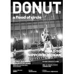 [книга@/ журнал ]/DONUT 21/ Studio * M *o-*ji-