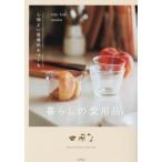 [книга@/ журнал ]/ жизнь. любимый товар ощущение хороший . место ..../asako/ работа 