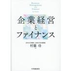 [ бесплатная доставка ][книга@/ журнал ]/ предприятие управление .fai наан s/. глициния ./ работа 