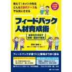 [ бесплатная доставка ][книга@/ журнал ]/ объяснить! ho me олень . сырой какой Z поколение медсестра дымка ... побудить совершить feed задний человек материал выращивание . рост . растягивать руководство * поверхность .. высшее смысл /. Цу ../ работа 