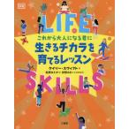 [ бесплатная доставка ][книга@/ журнал ]/ в дальнейшем взрослый стать .. сырой ..chikala.... урок /. название :Life Skills/ Kei Lee *swifto/ работа сосна холм .../ перевод ...