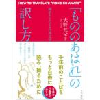 [ бесплатная доставка ][книга@/ журнал ]/[ было использовано. .. .]. перевод . person / Oono ro ремень / работа 