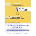 [ бесплатная доставка ][книга@/ журнал ]/ основа из .. веселый ../ Nakamura . один / работа 