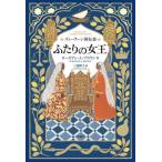 [ бесплатная доставка ][книга@/ журнал ]/z.-la-n страна .3 /. название :A PSALM OF STORMS AND SILENCE/ rose Anne *A. Brown / произведение три сторона закон ./ перевод 