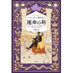 [ бесплатная доставка ][книга@/ журнал ]/z.-la-n страна .4 /. название :A PSALM OF STORMS AND SILENCE/ rose Anne *A. Brown / произведение три сторона закон ./ перевод 