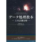 [ бесплатная доставка ][книга@/ журнал ]/ данные отделка учебник - общественные сооружения измерение область -/ близко глициния высота ./ работа 