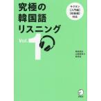 [книга@/ журнал ]/ максимальный корейский язык белка человек gVol.1/ чёрный остров . история / работа Yamazaki .../ работа .../ работа 