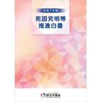 [ бесплатная доставка ][книга@/ журнал ]/.7... Akira и т.п. .. белый документ . мир 7 года выпуск (2025)/ толщина сырой .../ редактирование 