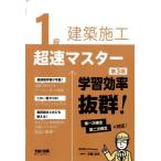 [ бесплатная доставка ][книга@/ журнал ]/1 класс строительство сооружение супер скорость тормозные колодки / близко глициния пик ./ работа 