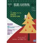 [ бесплатная доставка ][книга@/ журнал ]/ уход человек материал выращивание 22-5/ день общий . группа 