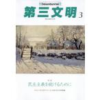 [книга@/ журнал ]/ третий документ Akira 2026 год 3 месяц номер / третий документ Akira фирма ( журнал )